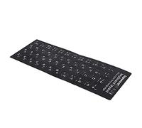 Zunate Japanese Keyboard Sticker PVC for Laptop Desktop PC | Durable Key Cover Set, Easy Peel Apply Remove, No Left Behind, for 10 17in Computers
