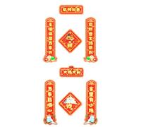 Zuoeay Decorative Acrylic Parrot Couplets Set Of 2 For Enhancing Chinese New Year Home And Outdoor Spring Festival Scrolls Holiday Bird Cage Decorations