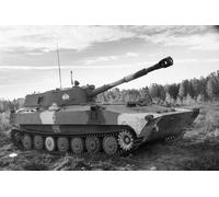 Zvesda 2S1 Gvozdika S.P. Howitzer