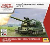 Zvezda - 1/100 MSTA-S - Plastic Model Making - Scale: 1:100