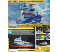 Zvezda 1/350 'Arktika' Russian Nuclear-Powered Icebreaker Model Kit 9044