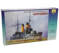 Zvezda Plastic Model Kit Borodino 1:350 Russian Battle Cruiser Kit 9027, 356 pieces