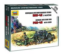 Zvezda 1/72 Pak 40 Anti-tank Gun with Crew # 6257 - Plastic Model Kit