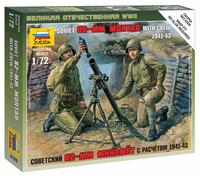 ZVEZDA 1:72 WWII Soviet Russian Soldiers 82mm Mortar Crew Plastic Kit Figures