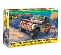ZVEZDA 43007 1:43 Soviet military off-road vehicle UAZ-469