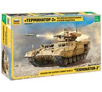 Zvezda 500783695-1:35 BMPT-72 Terminator 2" Russian Fire, Model Building, Kit, Standing Model Building, Hobby, Crafts, Plastic Kit, Unpainted