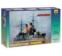 Zvezda 9027 1/350 Borodino Battle Cruiser of the Imperial Russian Navy