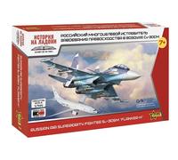 Zvezda 927436-1/144 SU-30SM - Scale 1:144