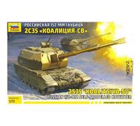 ZVEZDA 5055 1:72 Russian 152-mm self propelled 2S35 “Koalitsiya-SV”