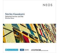 ZWISCHEN IMMER UND NIE - VARIOUS [CD]