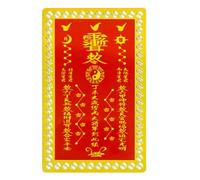 zwxqe Divine Protection Chinese Fortune Wealth Card