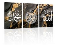 ZXHYWYM Islamic Wall Art 3 Pieces Allah Name Ayatul Kursi Picture Canvas Prints Arabic Calligraphy Paintings Quran Posters Muslim Home Decor Framed(6, (24.00" x 36.00" x 3PCS))