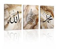 ZXHYWYM Islamic Wall Art 3 Pieces Allah Name Ayatul Kursi Picture Canvas Prints Arabic Calligraphy Paintings Quran Posters Muslim Home Decor Framed(2, (16.00" x 24.00" x 3PCS))
