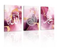 ZXHYWYM Islamic Wall Art 3 Pieces Allah Name Ayatul Kursi Picture Canvas Prints Arabic Calligraphy Paintings Quran Posters Muslim Home Decor Framed(1, (11.00" x 14.00" x 3PCS))
