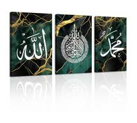 ZXHYWYM Islamic Wall Art 3 Pieces Allah Name Ayatul Kursi Picture Canvas Prints Arabic Calligraphy Paintings Quran Posters Muslim Home Decor Framed(4, (16.00" x 24.00" x 3PCS))