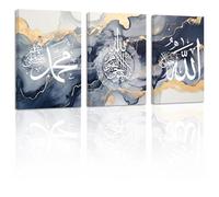 ZXHYWYM Islamic Wall Art 3 Pieces Allah Name Ayatul Kursi Picture Canvas Prints Arabic Calligraphy Quran Paintings Muslim Home Decor Framed(5, (24.00" x 36.00" x 3PCS))