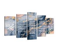 ZXHYWYM Islamic Wall Art 5 Pieces Arabic Calligraphy Poster Ayatul Kursi Canvas Pictures Prints Islamic Art Eid Decor Framed Muslims Islamic Gifts (Islamic-2, (30x40cmx2 30x60cmx2 30x80cmx1))