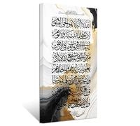 ZXHYWYM Islamic Wall Art Ayatul Kursi Picture Arabic Calligraphy Quran Paintings Allah Canvas Prints Muslim Art Poster Home Decor Framed(1, (16.00" x 32.00"))