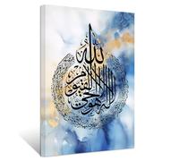 ZXHYWYM Islamic Wall Art Ayatul Kursi Picture Canvas Prints Arabic Calligraphy Quran Paintings Muslim Modern Home Decor Framed(2, (12.00" x 18.00"))