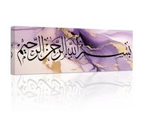 ZXHYWYM Islamic Wall Art Bismillah Picture Arabic Calligraphy Quran Paintings Allah Canvas Prints Muslim Home Decor for Living Room Framed(5, (8.00" x 24.00"))
