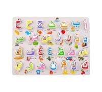 Zxpjkyu Arabic Wooden Educational Game Blocks Manipulation Learning Language Suitable for Children Preschool Education, L
