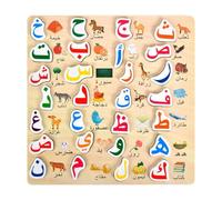 Zxpjkyu Arabic Wooden Educational Game Blocks Manipulation Learning Language Suitable for Children Preschool Education, S