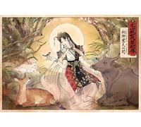 ZYHDK 1500 Pieces ，Colorful Puzzles ，Pictures ，Gifts ，Kunitsu-Gamis：Paths Of The Goddesss Games Posters ，Adult Personalised Challenge Toys,Rh317Mo