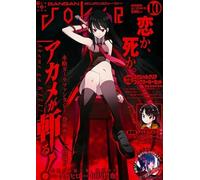 ZYHDK Jigsaw 1500 Pieces ，Irregular Puzzles ，Japanese Animes Akames Ga Kills Posters ，Memory Games For Adults ，Family Stress Relief Toys,Dh82Sz