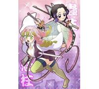 ZYHDK - Jigsaw Puzzles 1500 Piece ，Colorful ，Demons Kanroji Mitsuri Japanese Animes Poster ，For Children'S Challenge Games,Jigsaw Puzzles 1500 Piece - Hd04Zt