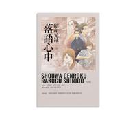ZZFHLBSC Descending Stories Showa Genroku Rakugo Shinju Classic And Outstanding Anime Canvas Poster Wall Art Decorative Painting Bedroom Painting Posters 20x30inch(50x75cm) Unframe-style