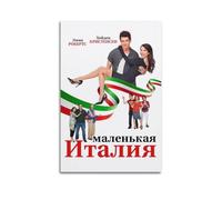 ZZLUUB Pancake Enemies Movie Poster Poster Decorative Painting Canvas Wall Posters And Art Picture Print Modern Family Bedroom Decor Posters 08x12inch(20x30cm)