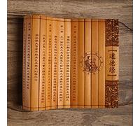 Zzooi Chinese Classical Art Tao Te Ching Bamboo Slips Books Scroll,Dao De Jing