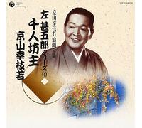 ‹žŽRKŽ}Žá ˜Q‹È‘SW(4)~¶rŒÜ˜YƒVƒŠ[ƒY~