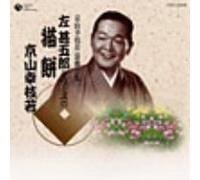 ‹žŽRKŽ}Žá ˜Q‹È‘SW(7)~¶rŒÜ˜YƒVƒŠ[ƒY~